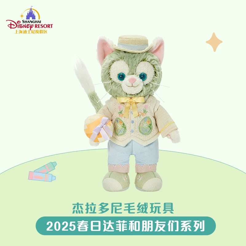 春日 ジェラトーニ ぬいぐるみSS❘上海ディズニー