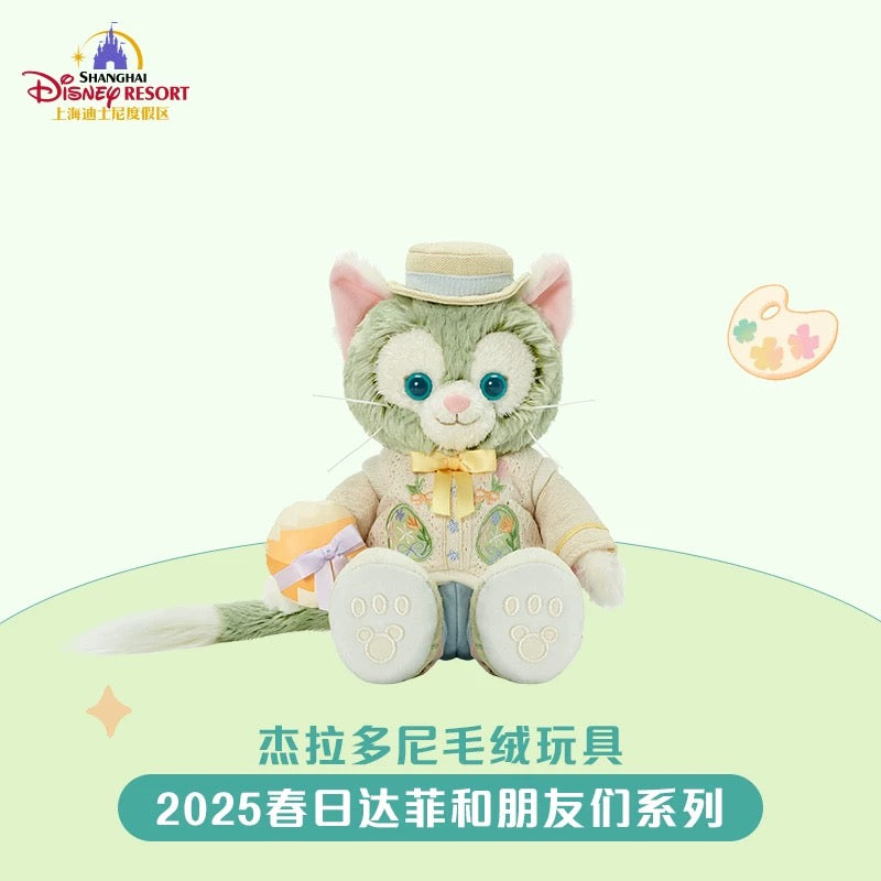 春日 ジェラトーニ ぬいぐるみSS❘上海ディズニー