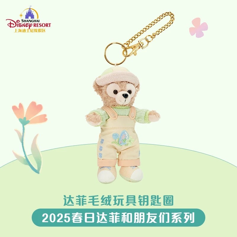 春日 ダッフィー ぬいぐるみキーチェーン❘上海ディズニー
