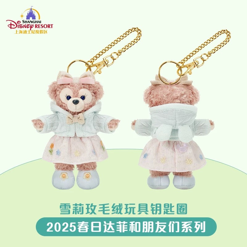 春日 シェリーメイ ぬいぐるみキーチェーン❘上海ディズニー
