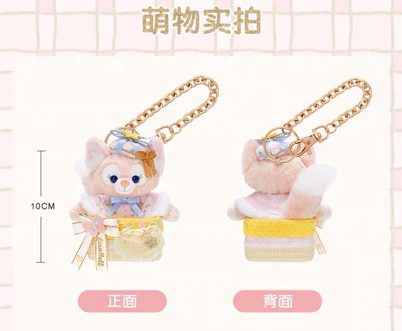 お誕生日 リーナベル ぬいぐるみキーチェーン❘上海ディズニー