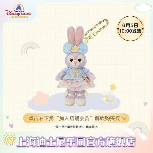 レインボー ステラルー ぬいぐるみキーチェーン❘上海ディズニー