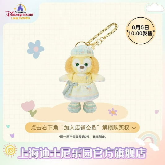 レインボー クッキーアン ぬいぐるみキーチェーン❘上海ディズニー