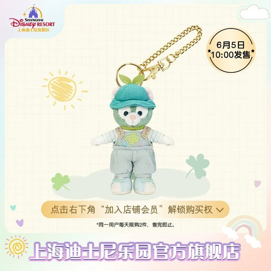 レインボー ジェラトーニ ぬいぐるみキーチェーン❘上海ディズニー