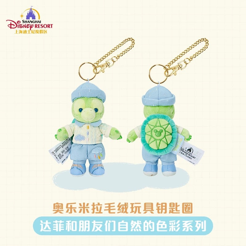 レインボー オルメル ぬいぐるみキーチェーン❘上海ディズニー