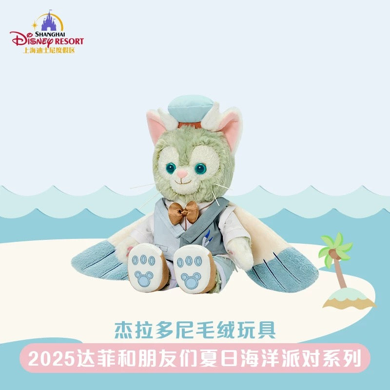 夏日 サマー ジェラトーニ ぬいぐるみSS|上海ディズニー