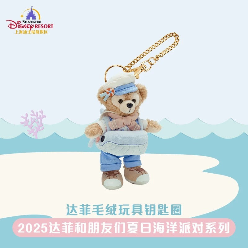 夏日 サマー ダッフィー ぬいぐるみキーチェーン|上海ディズニー
