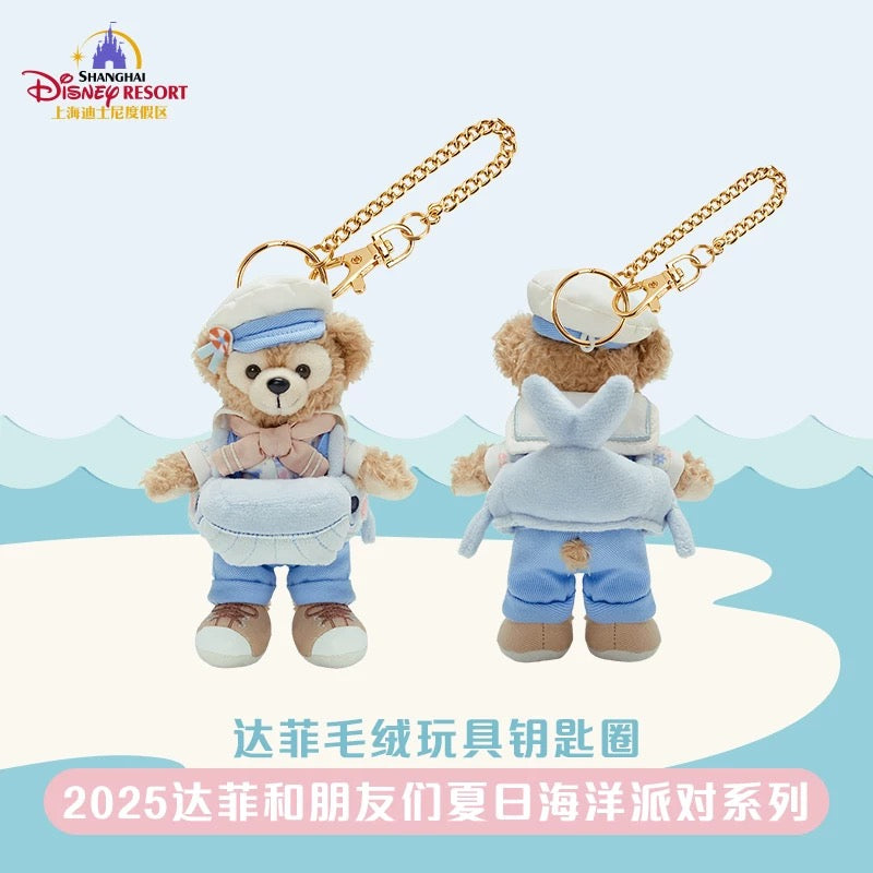 夏日 サマー ダッフィー ぬいぐるみキーチェーン|上海ディズニー