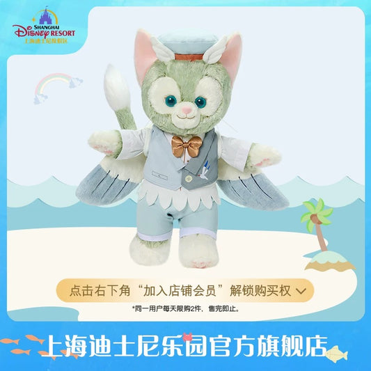 夏日 サマー ジェラトーニ ぬいぐるみ Mサイズ|上海ディズニー