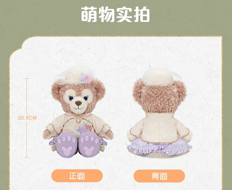 中秋 シェリーメイ ぬいぐるみSS|上海ディズニー