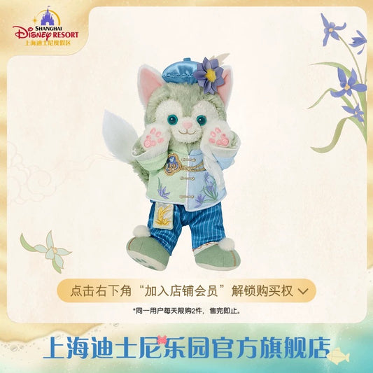 中秋 ジェラトーニ ぬいぐるみSS|上海ディズニー