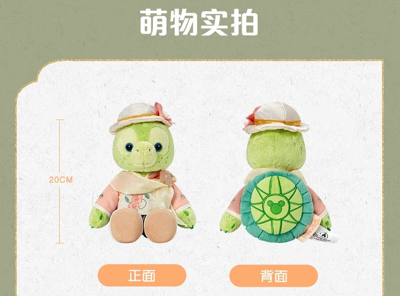 中秋 オルメル ぬいぐるみSS|上海ディズニー