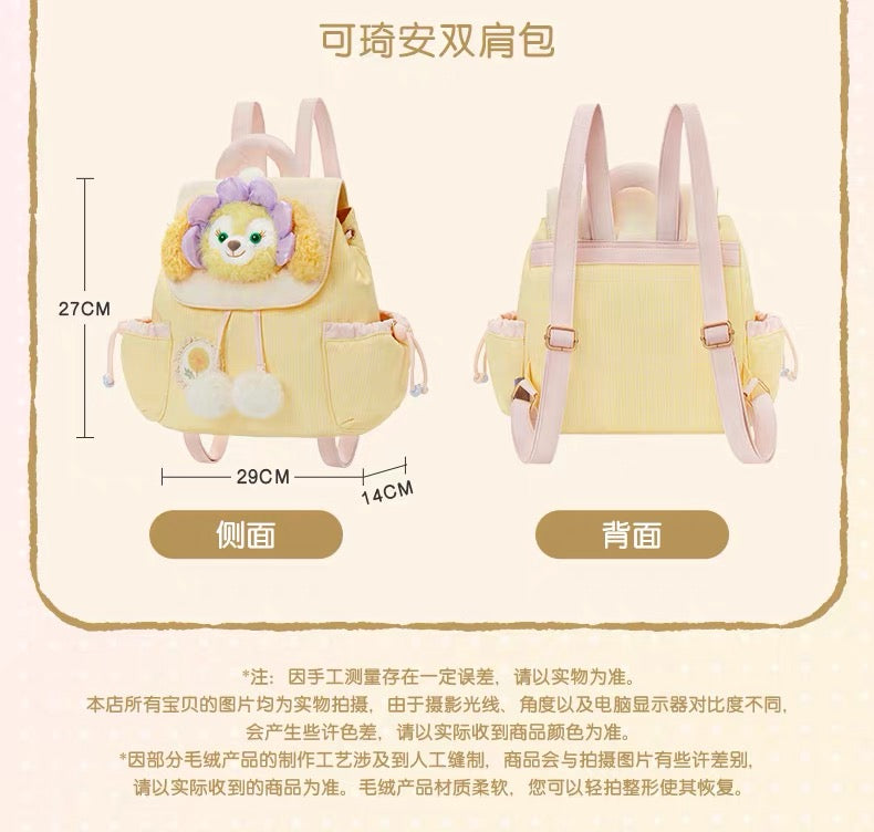 たんぽぽ リーナベル クッキーアン リュック❘上海ディズニー