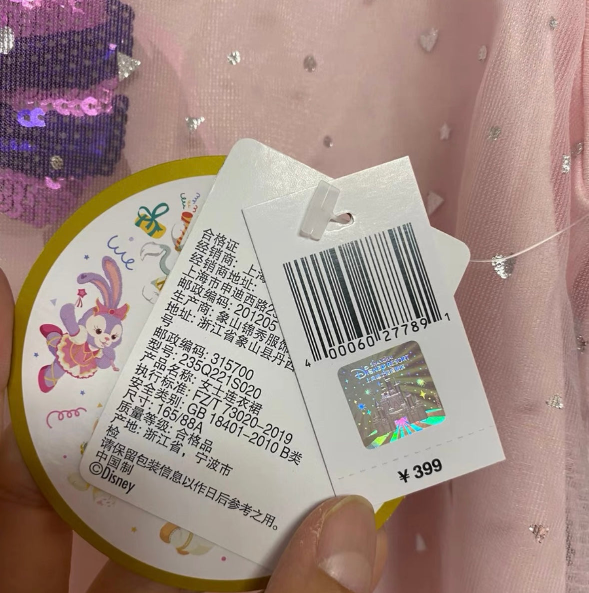 「シェリーメイ 五周年ワンピース👗」 | 上海ディズニー・セール・服シリーズ