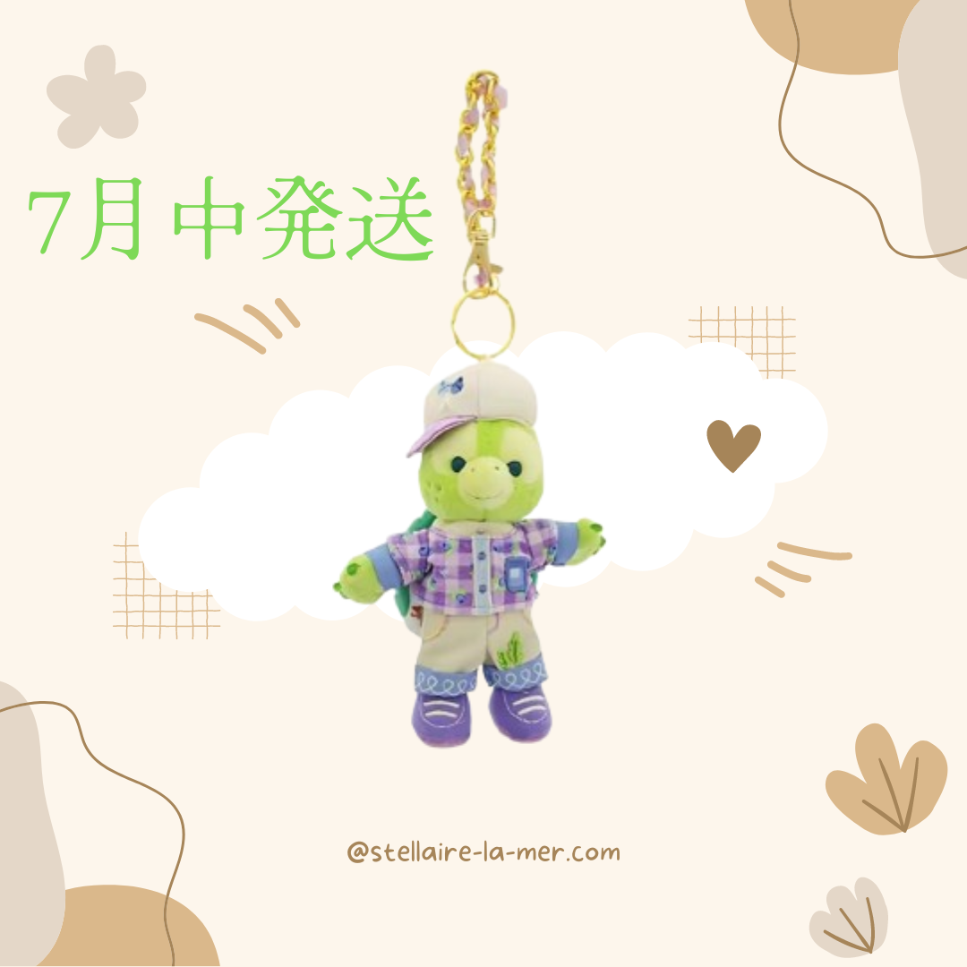 オルメル ぬいぐるみキーチェン 【予約商品】