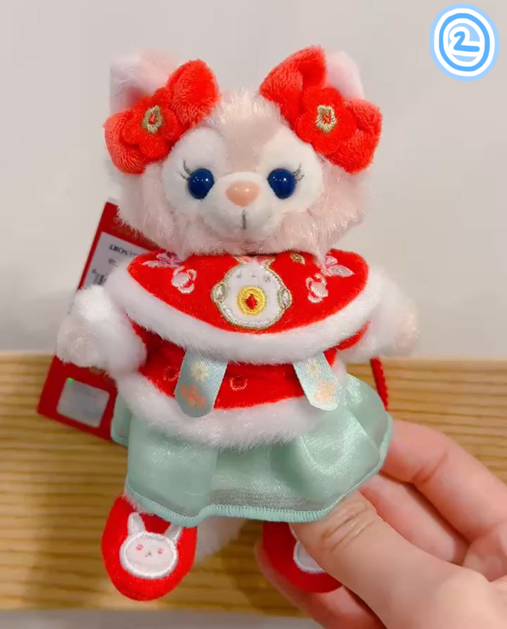 「リーナベル」: ぬいぐるみキーチェーン | 上海ディズニー・新春シリーズ