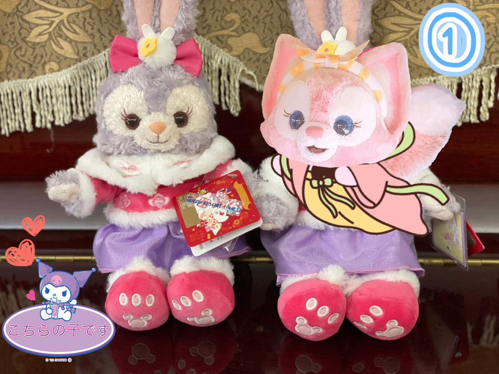 「ステラ・ルー」: ぬいぐるみSS | 上海ディズニー・新春シリーズ