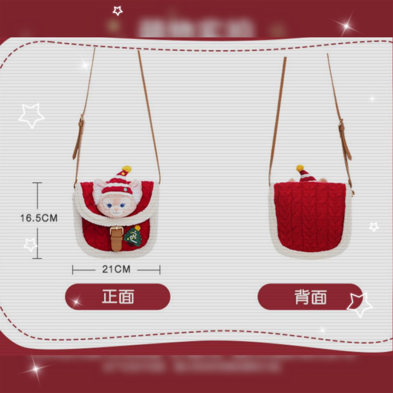 「リーナベル」: ショルダーバッグ | 上海ディズニー・クリスマス・シリーズ