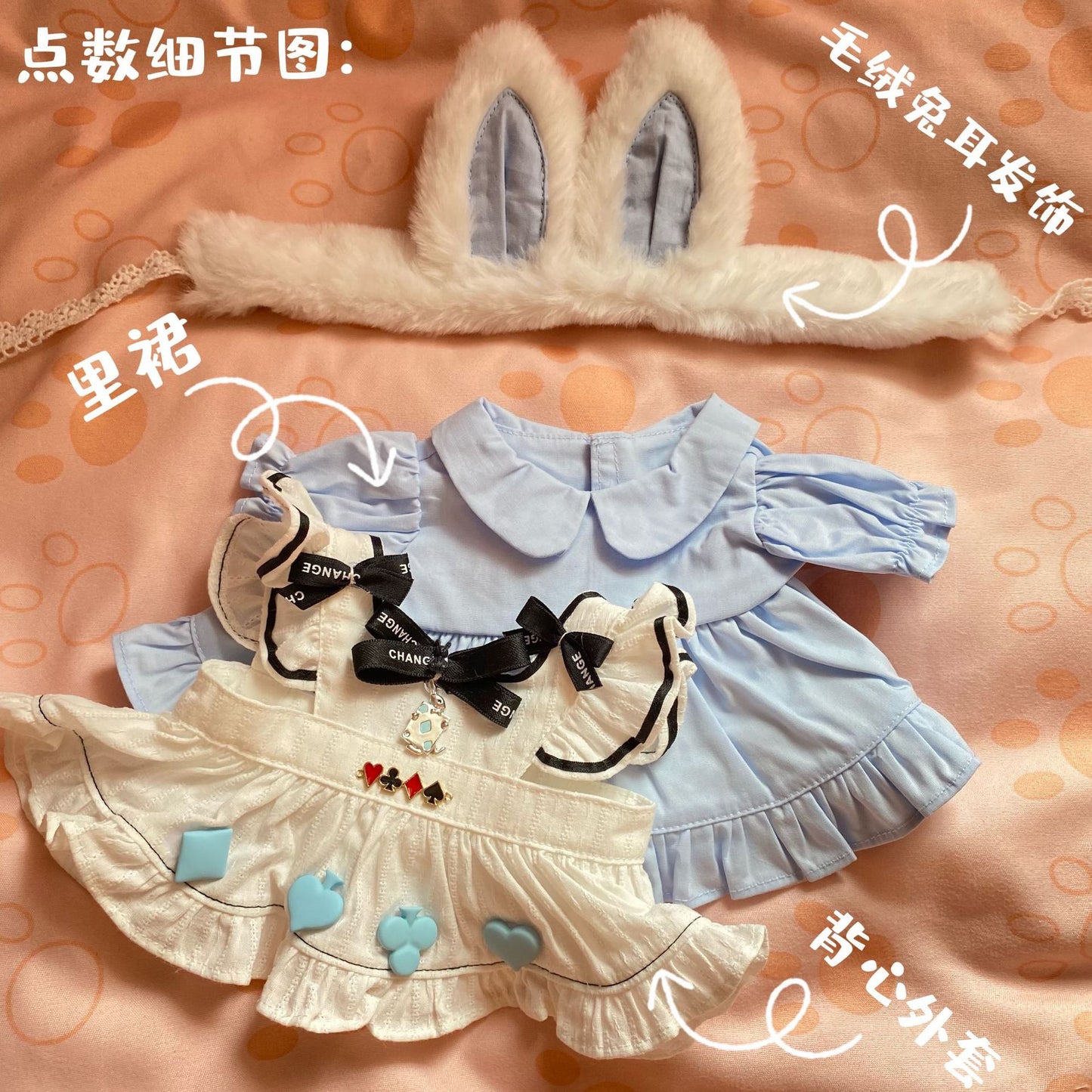 「リーナベル」:コスチューム アリス 可愛いお洋服 | ハンドメイド