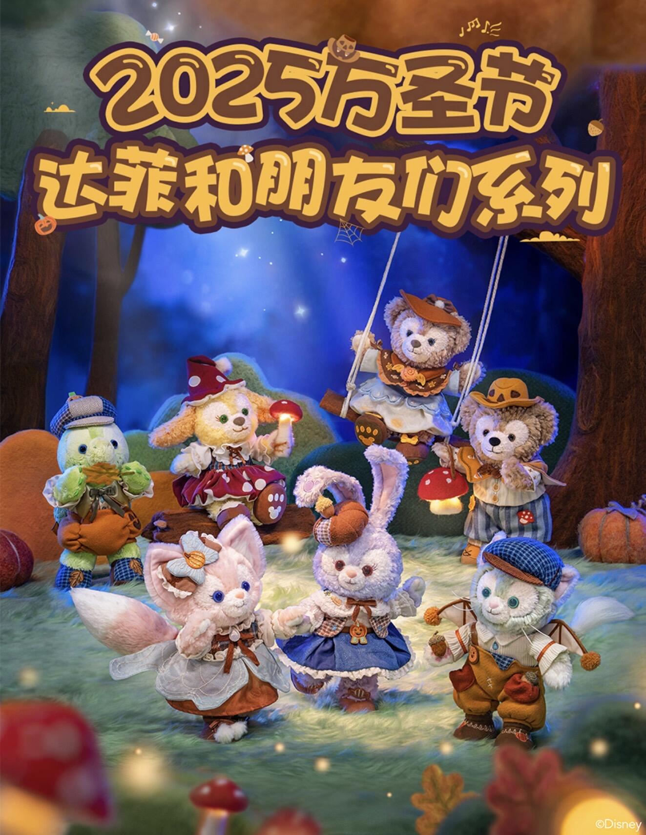 コレクション – リーナちゃん