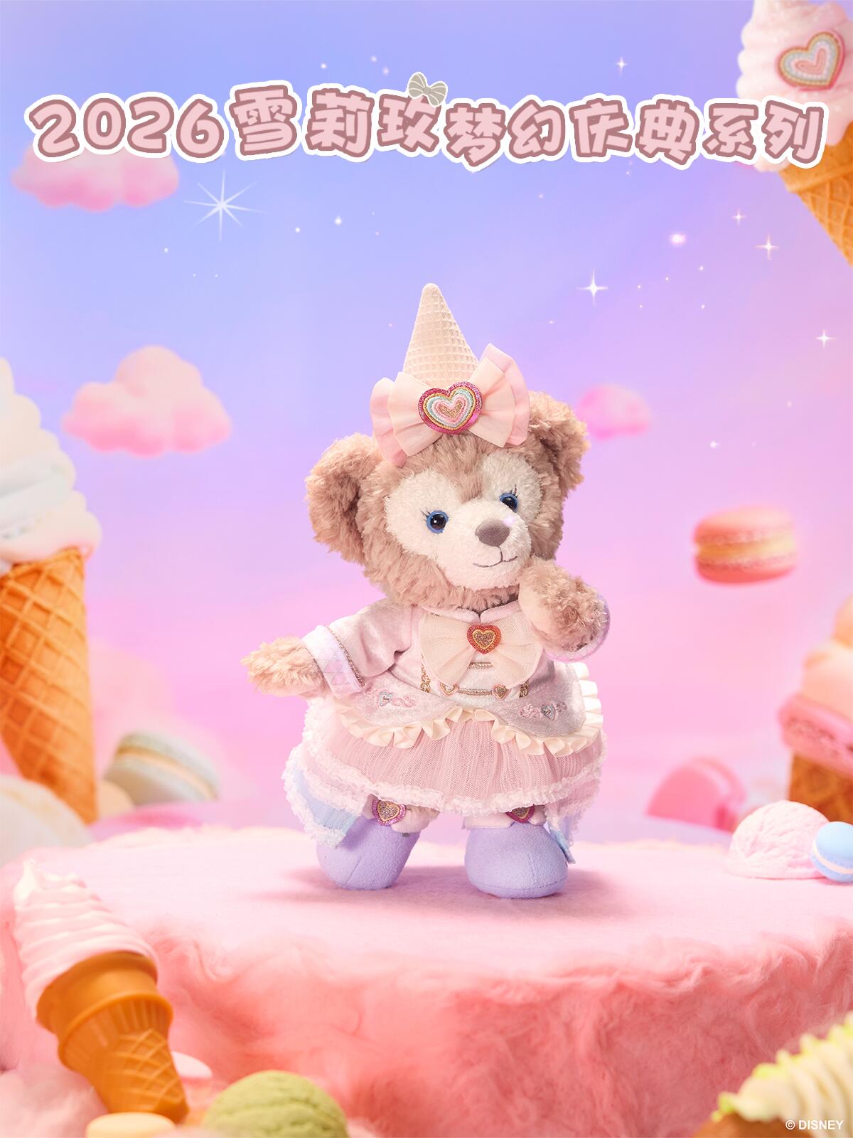 コレクション – リーナちゃん