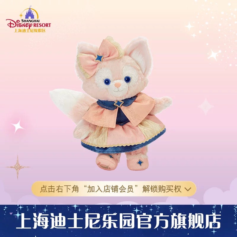 10周年 リーナベル ぬいぐるみSS❘上海ディズニー