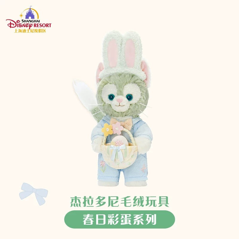 春日イースター ジェラトーニ ぬいぐるみSS❘上海ディズニー