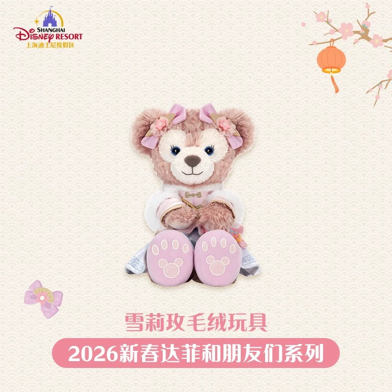 2026新春 シェリーメイ ぬいぐるみSS❘上海ディズニー