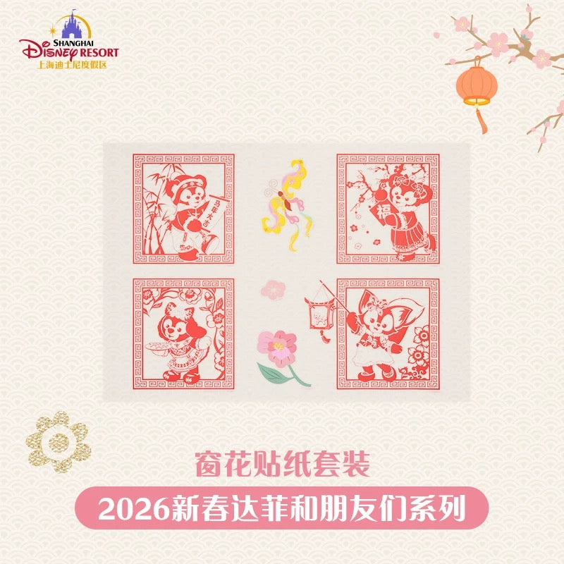 2026新春 ダッフィーフレンズ 窓用シール ステッカー❘上海ディズニー