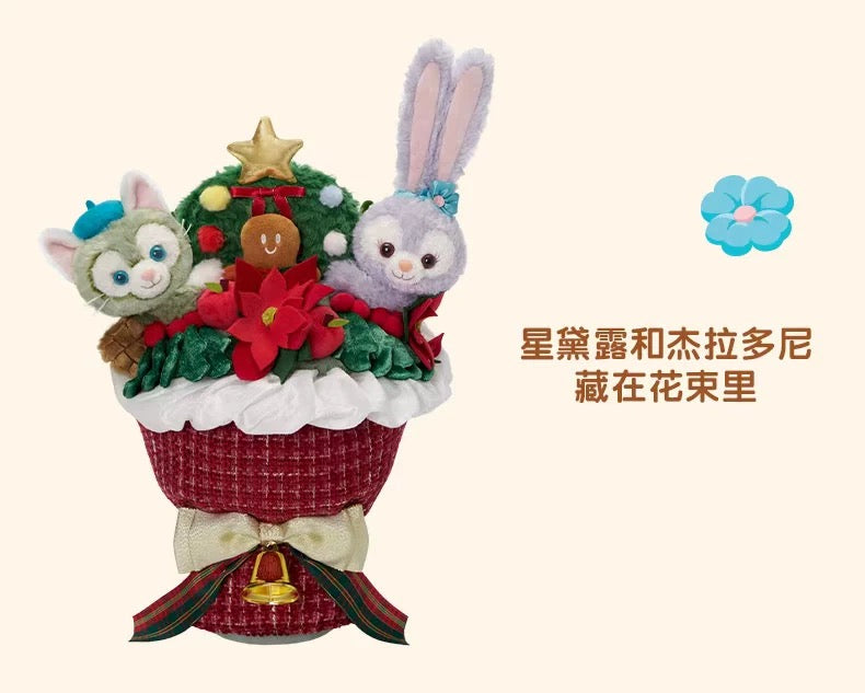 クリスマス ジェラトーニ＆ステラルー 花束｜上海ディズニー