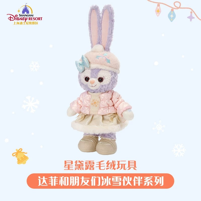 冬 ステラルー ぬいぐるみSS❘上海ディズニー