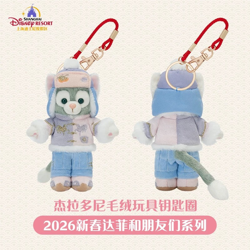 2026新春 ジェラトーニ ぬいぐるみキーチェーン❘上海ディズニー