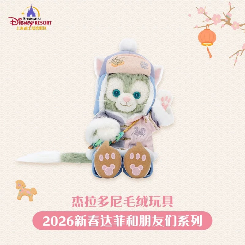 2026新春 ジェラトーニ ぬいぐるみSS❘上海ディズニー