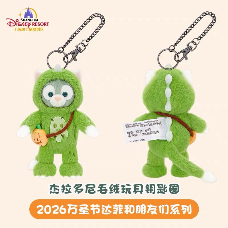2026 ハロウィン ジェラトーニ ぬいぐるみキーチェーン❘上海ディズニー