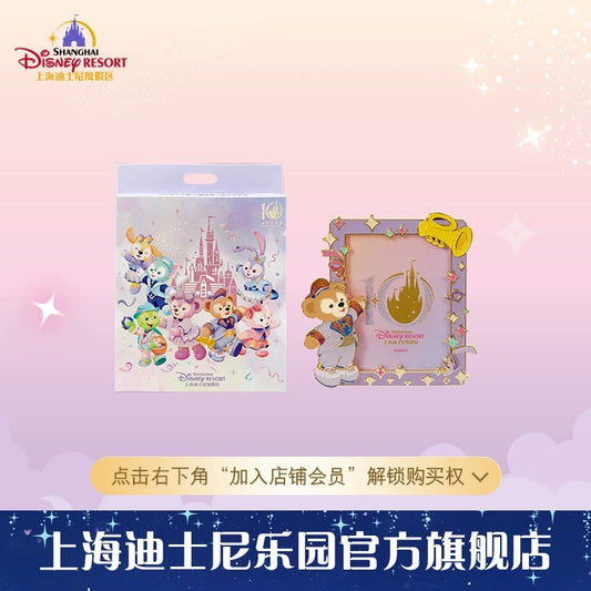 10周年 ダッフィーフレンズ  フォトフレーム ブラインドボックス 1個❘上海ディズニー