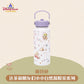 小さな探検家 ダッフィーフレンズ ボトル 900ml❘上海ディズニー