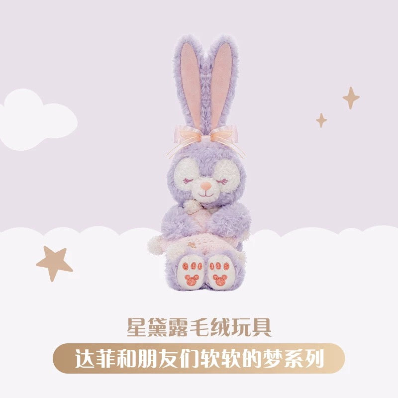 ふわふわドリーム ステラルー おやすみ 夢 ぬいぐるみ❘上海ディズニー