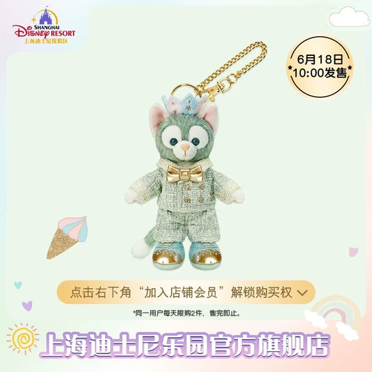 お誕生日 ジェラトーニ ぬいぐるみキーチェーン❘上海ディズニー
