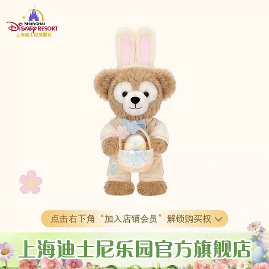 春日イースター ダッフィー ぬいぐるみSS❘上海ディズニー