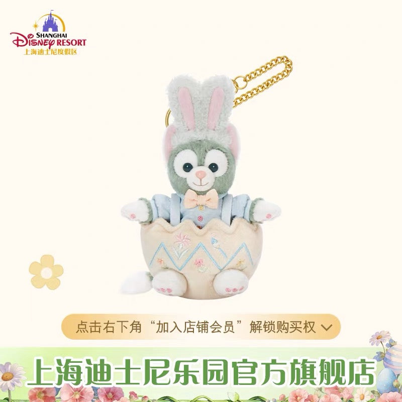 春日イースター ジェラトーニ ぬいぐるみキーチェーン❘上海ディズニー