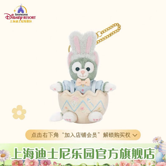 春日イースター ジェラトーニ ぬいぐるみキーチェーン❘上海ディズニー