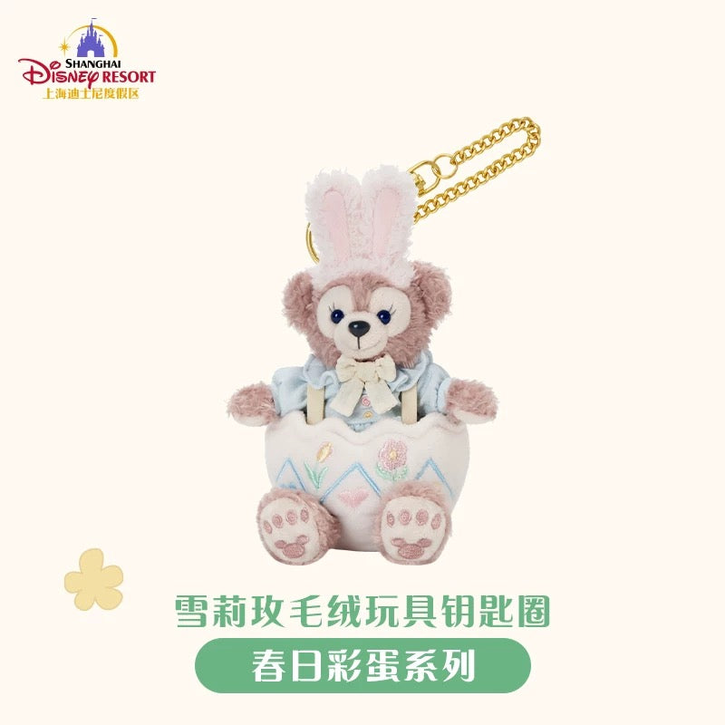 春日イースター シェリーメイ ぬいぐるみキーチェーン❘上海ディズニー
