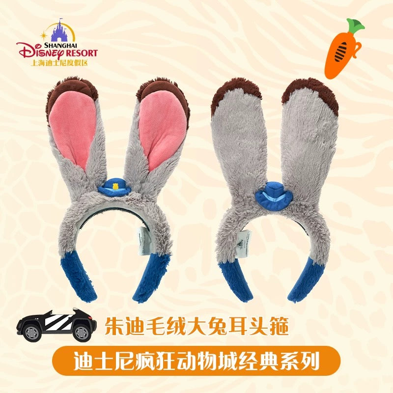 ズートピア ジュディ カチューシャ| 上海ディズニー🇨🇳