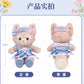 春日 リーナベル ぬいぐるみSSSサイズ❘香港ディズニー