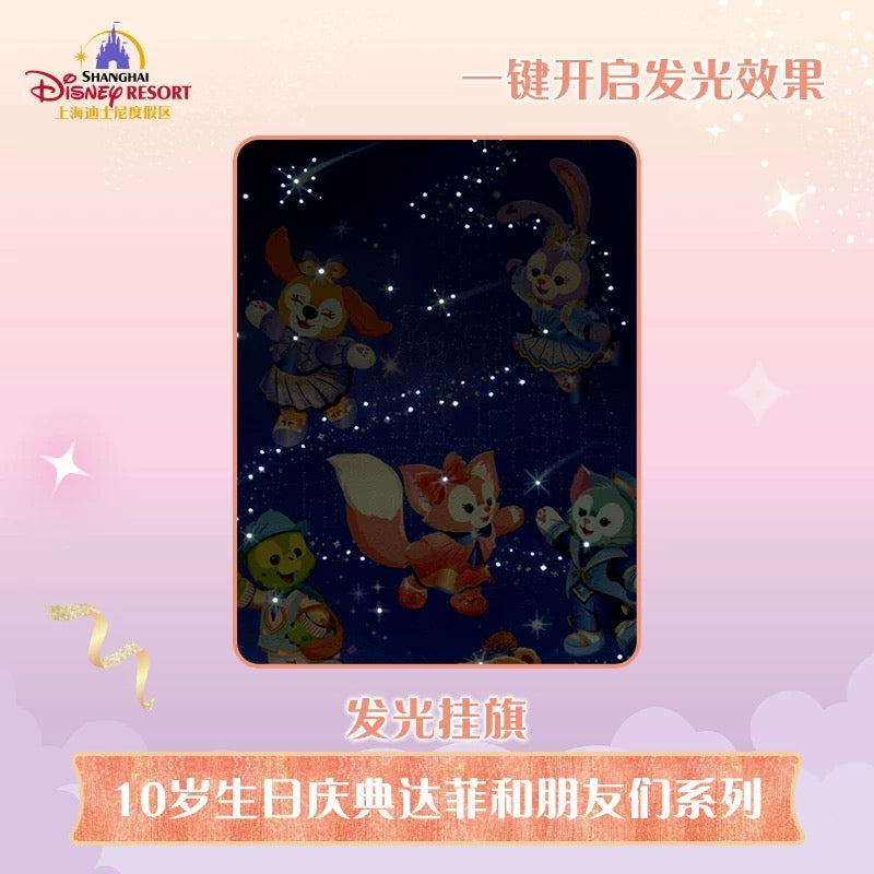 10周年 ダッフィーフレンズ ライト付きタペストリー ❘上海ディズニー