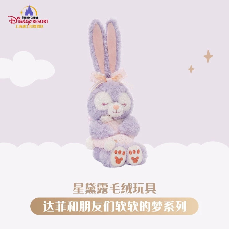 ふわふわドリーム ステラルー おやすみ 夢 ぬいぐるみ❘上海ディズニー
