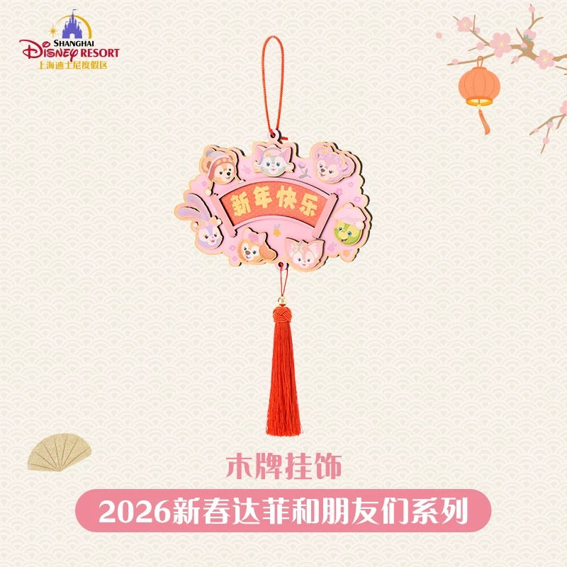 2026新春 ダッフィーフレンズ アクセサリー 飾り❘上海ディズニー