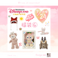 【数量限定★福袋⑥】上海ディズニー ダッフィーフレンズ 福袋