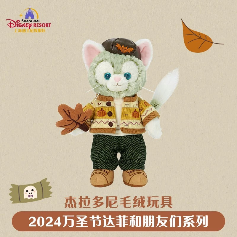 ハロウィン  ジェラトーニ ぬいぐるみSS| 上海ディズニー🇨🇳