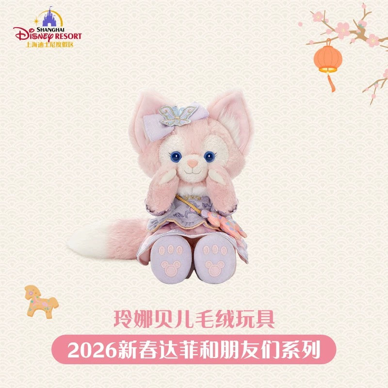 2026新春 リーナベル ぬいぐるみSS❘上海ディズニー